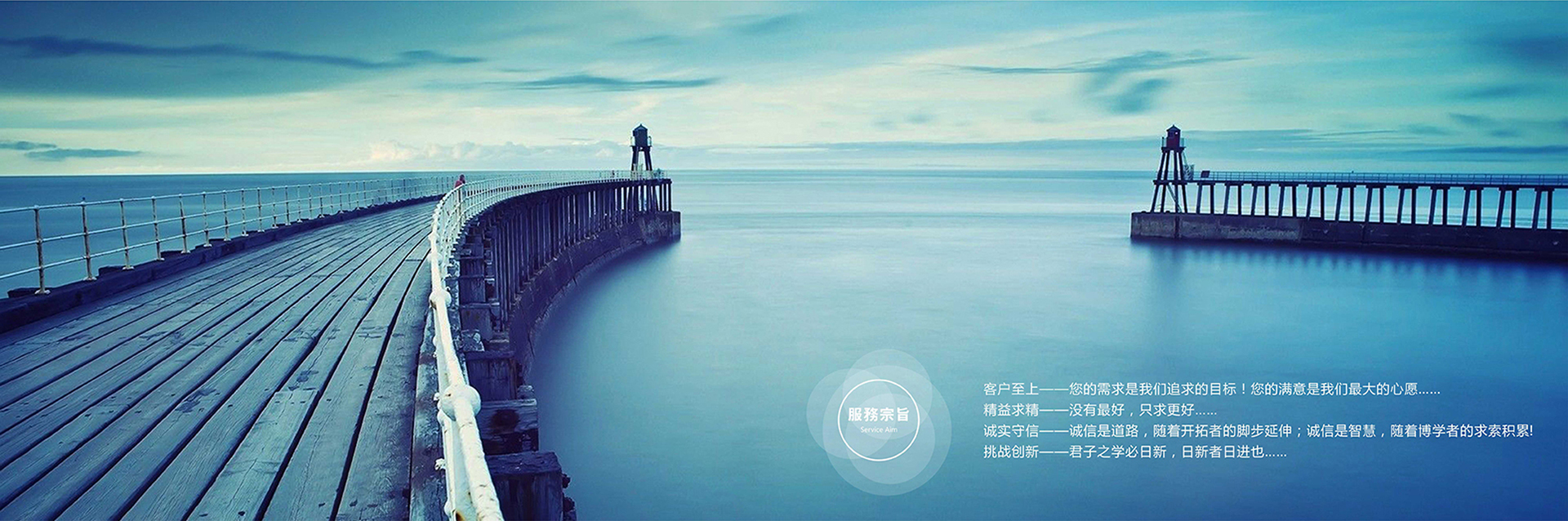首页banner2